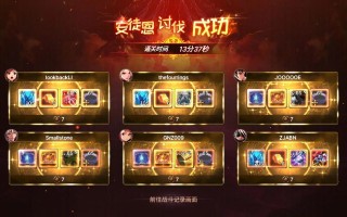 dnf安图恩详细教学 - dnf安图恩教学视频解说