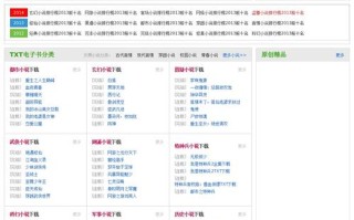 无神弃魔攻略，无神无魔