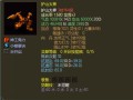 天书宝宝技能，天书宝宝合成