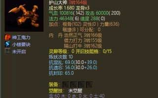 天书宝宝技能，天书宝宝合成