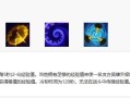 时光技能介绍，时光连招技巧