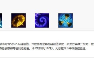 时光技能介绍，时光连招技巧