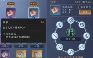 神刀新手攻略，神刀怎么样