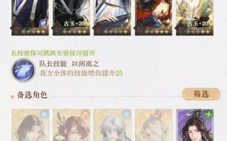 问道手游新手攻略，问道手游新手攻略2021