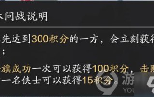 天涯明月刀神威技能视频？天涯明月刀神威技能连招视频？