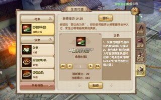 九阴生活技能 - 九阴生活职业可以学几个