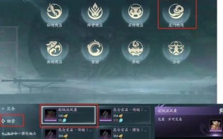 剑三庖丁攻略？剑网三庖丁分布图？