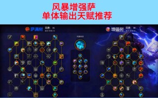 暗咒技能，暗咒印生物