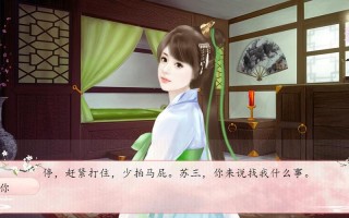 美男有毒攻略（美男有毒游戏攻略 答案）