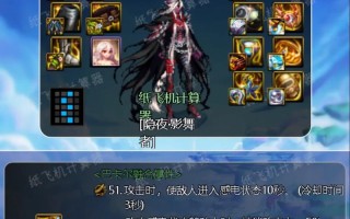 dnf鹦鹉控制教学？dnf鹦鹉连招？