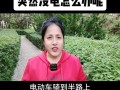 电车之狼r图文攻略？电车之狼r怎么算通关