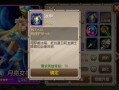 刀塔传奇洗练攻略？刀塔传奇洗练师等级表？