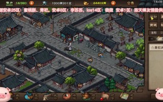 孔雀山庄攻略？孔雀山庄攻略路线