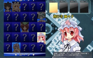 魔理沙技能？魔理沙出装？