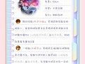 安琪拉四技能？安琪拉三个技能