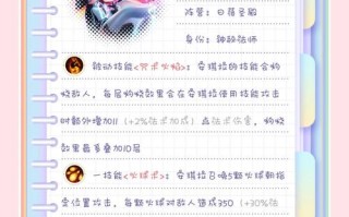 安琪拉四技能？安琪拉三个技能