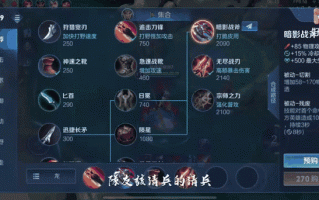 王者荣耀指法教程？王者荣耀指法教程怎么用