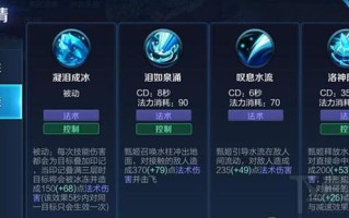 甑姬技能？甄姬技能简介