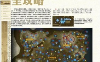 坑3攻略第5？坑三攻略？