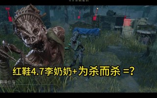 黎明杀机妖巫技能，黎明杀机巫妖能力