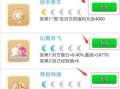 派派点技能的技巧？派派点技能的技巧是什么