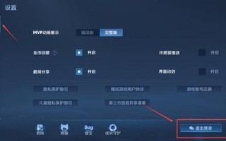 王者荣耀授权教程？王者如何授权