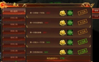 蓝月版攻略？蓝月2攻略？