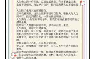胆小鬼希亚的冒险攻略？胆小鬼冒险队？