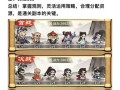 飞刀游戏攻略？飞刀游戏攻略大全？