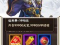 龙战天下攻略？小说龙战天下