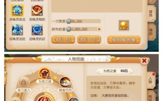 无敌唤灵攻略？无敌唤灵好看吗？