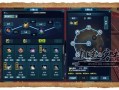 神威技能心法？神威心法选取2019
