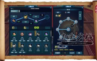神威技能心法？神威心法选取2019