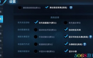 王者荣耀锁定英雄教学（王者荣耀锁定英雄怎么设置）