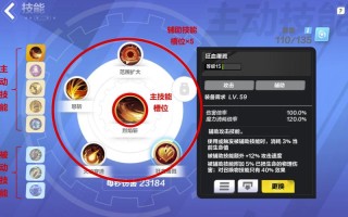 火炬之光2洗技能点（火炬之光2洗技能点控制台）