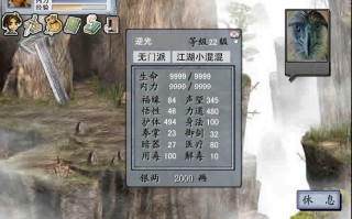 天动1攻略？天动是哪个组合？