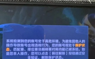 王者荣耀代充教程？王者代充怎么赚钱