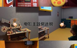婴儿间攻略，婴儿房剧情解析