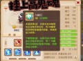 夜叉满技能？夜叉主什么技能