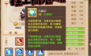 夜叉满技能？夜叉主什么技能