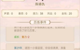 陈靖仇技能？陈靖仇招式？