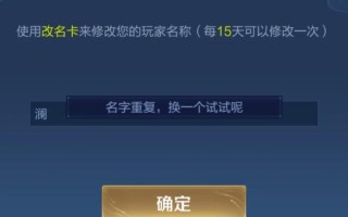 王者荣耀隐形符号教学（王者荣耀隐形符号怎么弄?）
