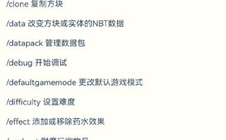 我的世界隐身代码教学（我的世界隐身效果代码）