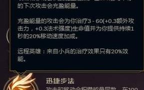 巨魔q技能？巨魔q技能详细解释