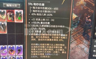 血斧技能本？魔兽血杀斧？