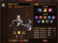 夜狩技能搭配？手游夜狩攻略？