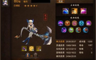 夜狩技能搭配？手游夜狩攻略？
