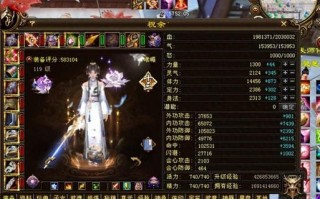 天龙杀星攻略？天龙杀星卡等级？