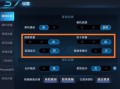 王者荣耀镜头移动教程？王者镜头移动设置到什么位置比较好？
