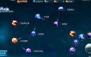 苍穹变技能，苍穹变什么装备好
